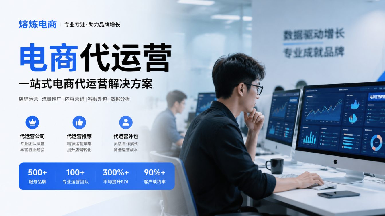 阳江8年实战服务500+家企业